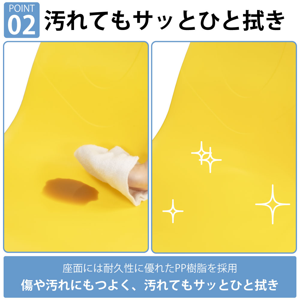 ミーティングチェア 会議用チェア テーブルチェア ポイント2 簡単お手入れ サッとひと拭き 家具のAKIRA