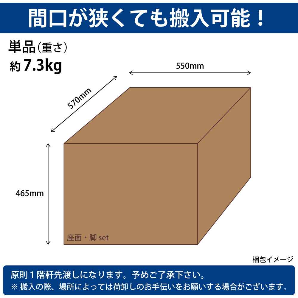 カフェチェア テーブルチェア チェア ミーティングチェア 会議用チェア 単品 1脚 梱包サイズ mm表記 家具のAKIRA