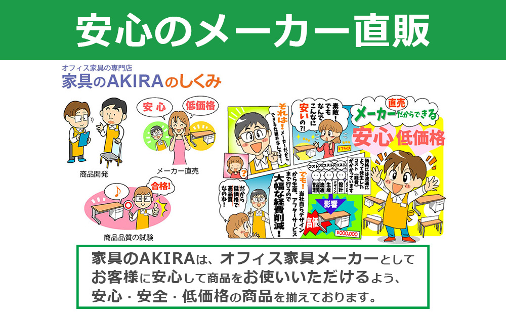 スタッキングチェア　ミーティングチェア　会議チェア　折りたたみ椅子　ブラック 安心のメーカー直販　家具のAKIRA