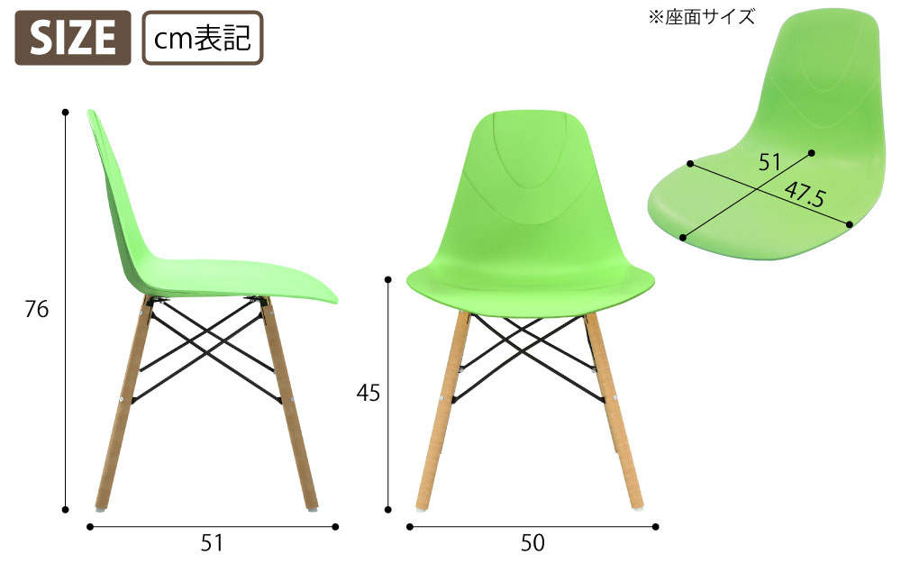 カフェチェア テーブルチェア チェア ミーティングチェア 会議用チェア グリーン サイズ表記 size cm表記 家具のAKIRA