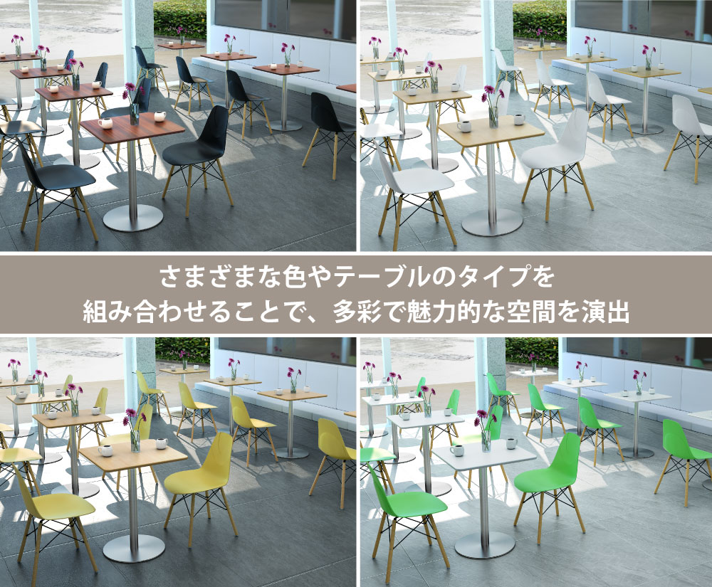 カフェチェア テーブルチェア チェア ミーティングチェア 会議用チェア グリーン ポイント5 様々なシーンで活躍 家具のAKIRA
