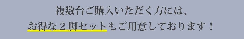 カフェチェア テーブルチェア チェア ミーティングチェア 会議用チェア 複数購入には2脚セットがおすすめ 家具のAKIRA