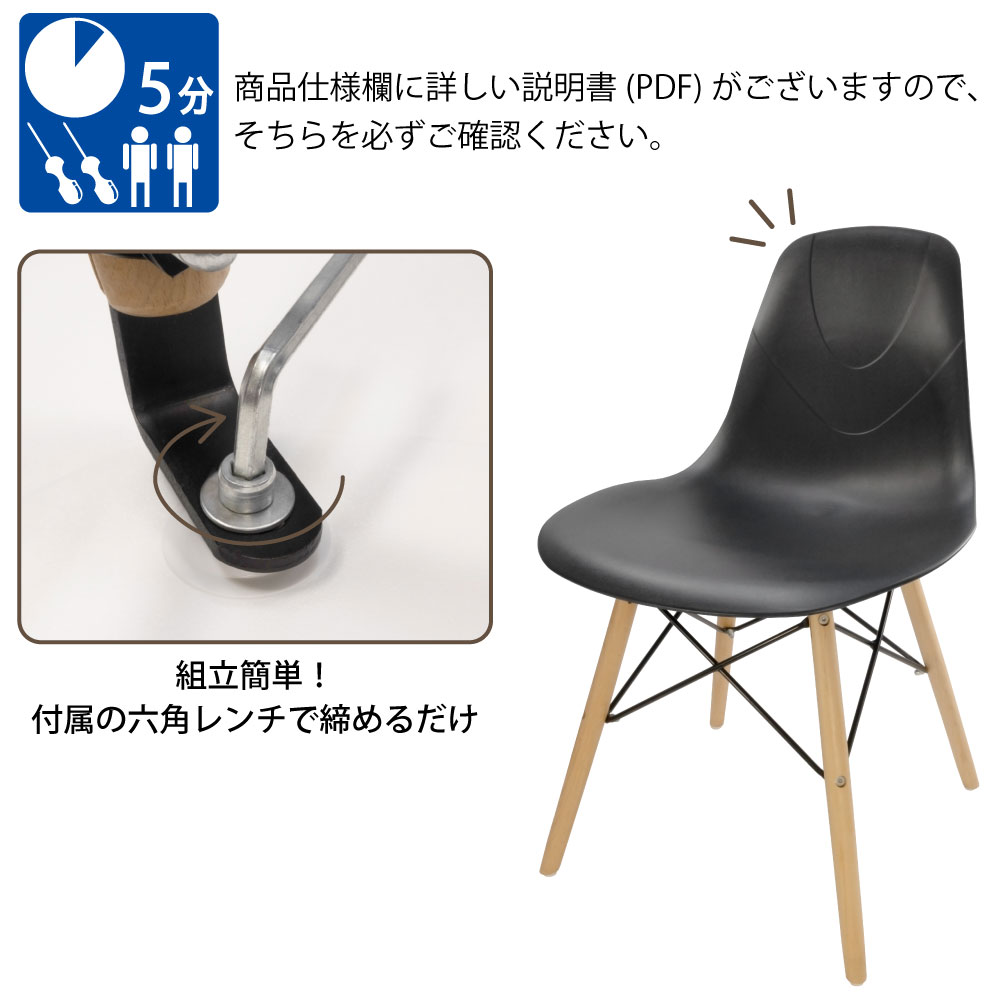 CRASH GATE MARK CHAIR / クラッシュゲート マーク2チェア