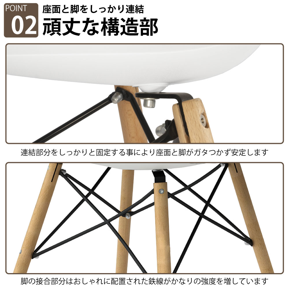 カフェチェア テーブルチェア チェア ミーティングチェア 会議用チェア ブラック ポイント2 丈夫な構造部 家具のAKIRA