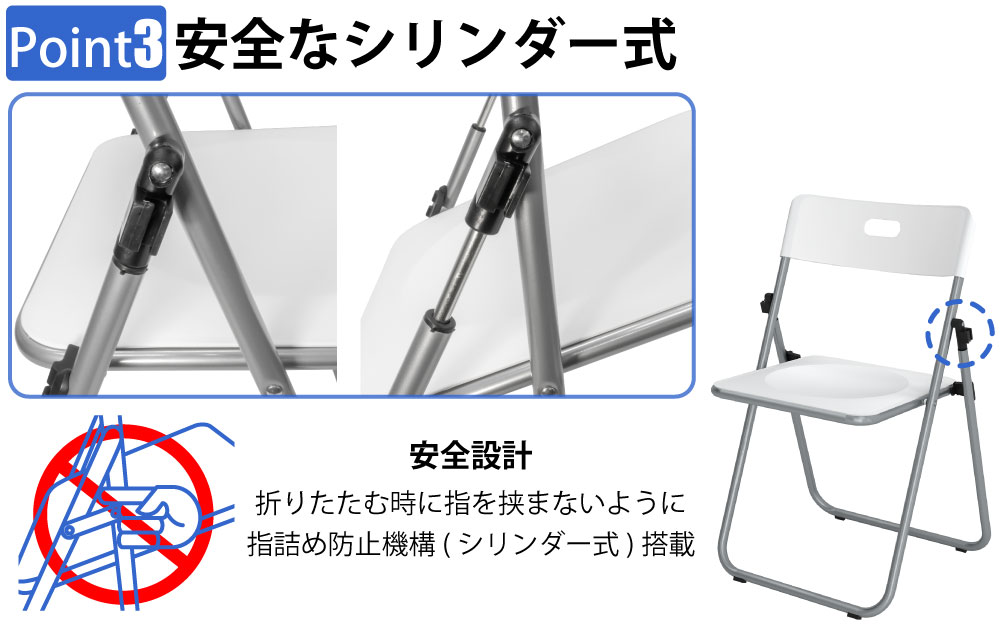 折り畳み椅子 折りたたみチェア パイプ椅子 4セット 黒 ブラック ポイント3 安全なシリンダー式 家具のAKIRA