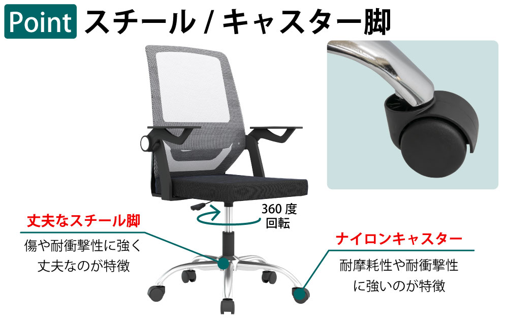 オフィスチェア デスクチェア ワークチェア ワーキングチェア グレー×ブラック ポイント5 スチール キャスター付き 家具のAKIRA