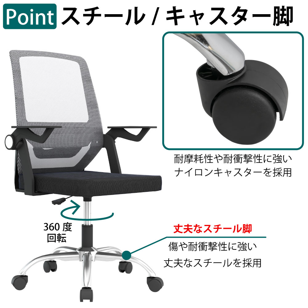 オフィスチェア デスクチェア ワークチェア ワーキングチェア グレー×ブラック ポイント5 スチール キャスター付き 家具のAKIRA