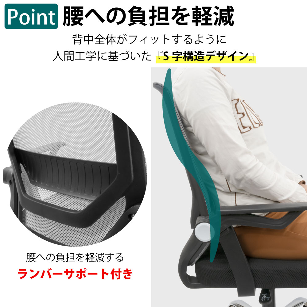 オフィスチェア デスクチェア パソコンチェア 跳ね上げ式