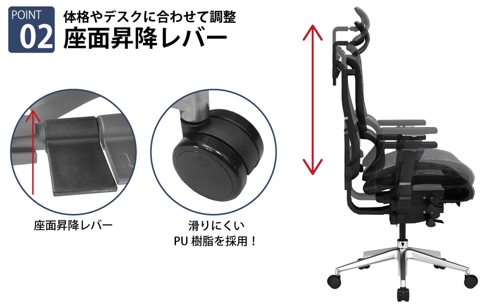 オフィスチェア チェア 多機能 ハイエンドモデル ブラック 黒 ポイント2 座面昇降レバー キャスター 家具のAKIRA