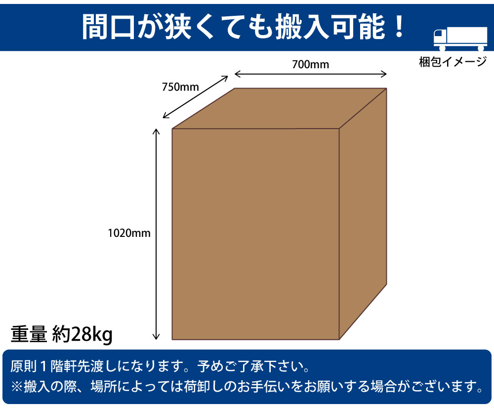 オフィスチェア チェア 多機能 ハイエンドモデル ブラック 黒 梱包サイズ 梱包イメージ サイズ表記 cm表記 家具のAKIRA