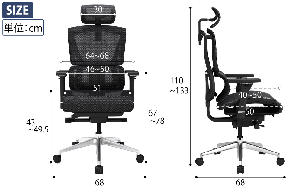 オフィスチェア チェア 多機能 ハイエンドモデル ブラック 黒 サイズ表記 size cm表記 家具のAKIRA