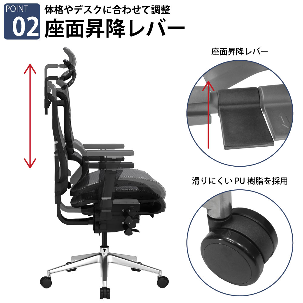 オフィスチェア チェア 多機能 ハイエンドモデル ブラック 黒 ポイント2  座面昇降レバー キャスター 家具のAKIRA