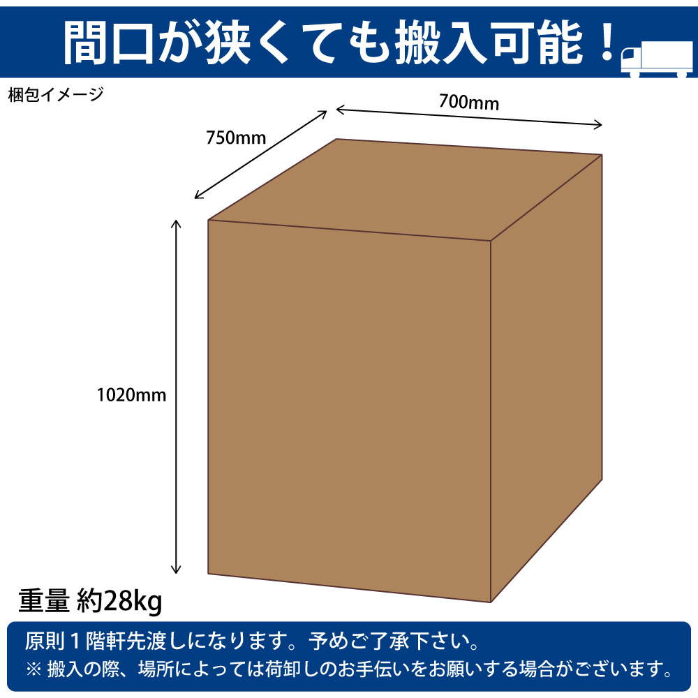 オフィスチェア チェア 多機能 ハイエンドモデル ブラック 黒 梱包サイズ 梱包イメージ サイズ表記 cm表記 家具のAKIRA