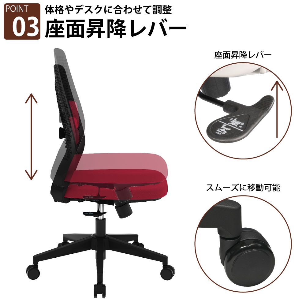 オフィスチェア デスクチェア 疲れない リクライニング 肘掛けなし 