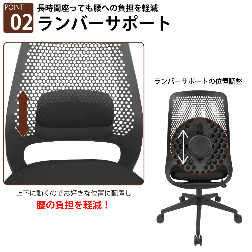 オフィスチェア デスクチェア 疲れない リクライニング 肘掛けなし 