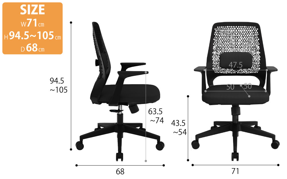 オフィスチェア チェア ブラック サイズ表記 size cm表記 家具のAKIRA