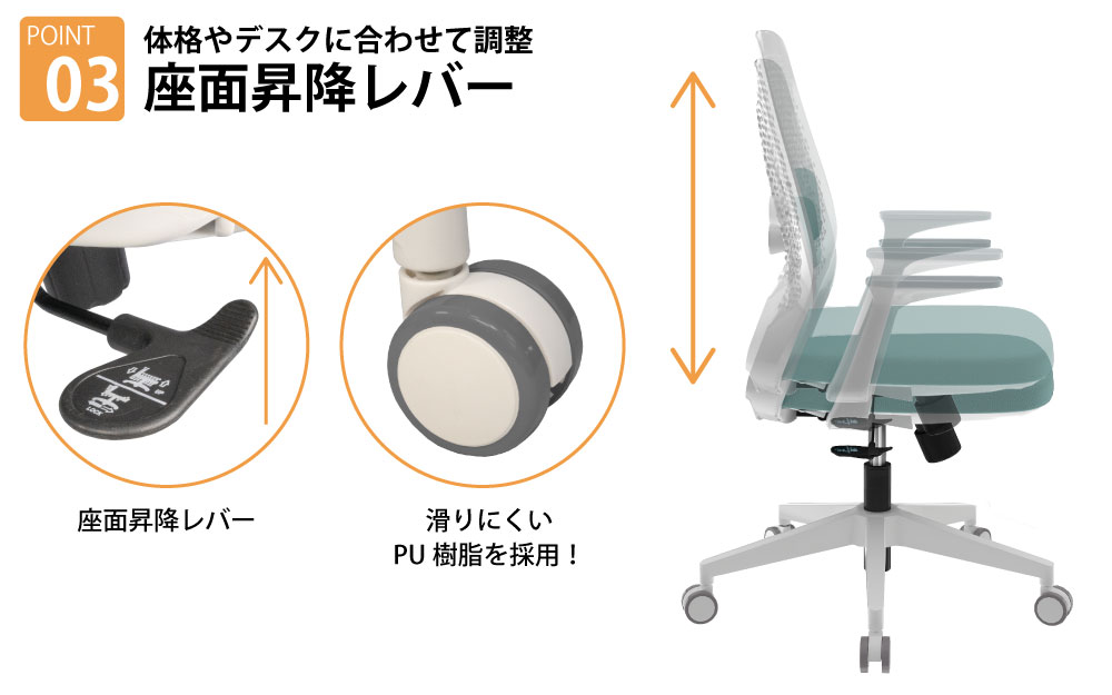 オフィスチェア チェア ブルー グレー ポイント3 座面昇降レバー キャスター 家具のAKIRA