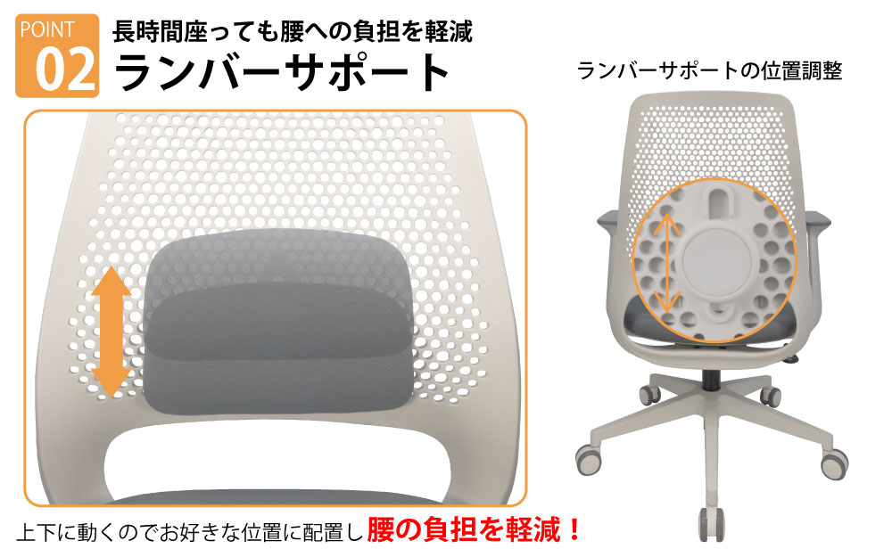 オフィスチェア チェア グレー ポイント2 ランバーサポート 家具のAKIRA