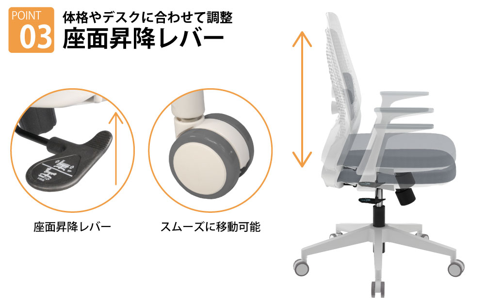 オフィスチェア チェア グレー ポイント3 座面昇降レバー キャスター 家具のAKIRA