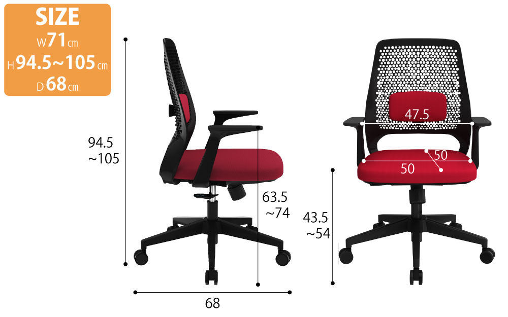 オフィスチェア チェア レッド ブラック サイズ表記 size cm表記 家具のAKIRA