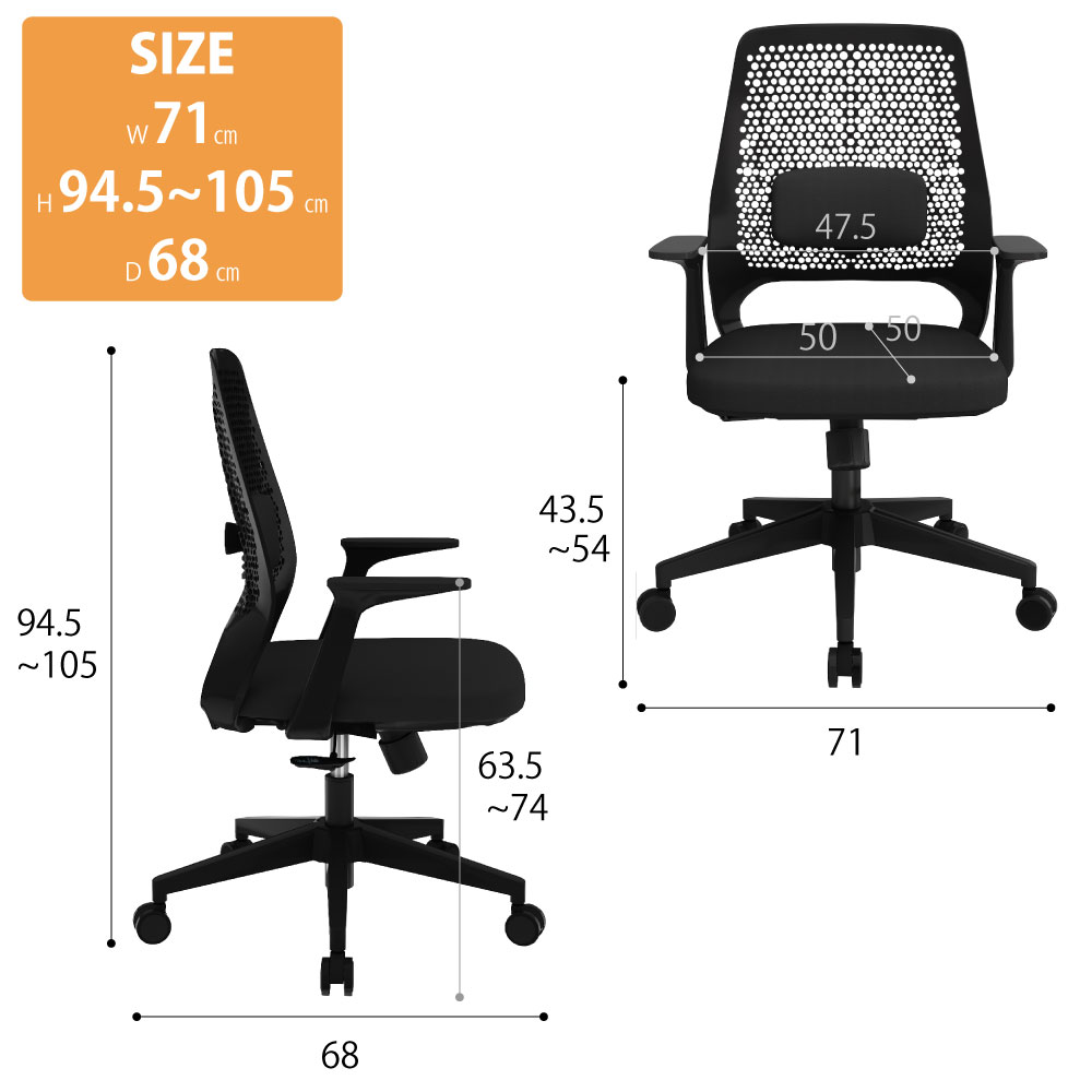オフィスチェア チェア ブラック サイズ表記 size cm表記 家具のAKIRA