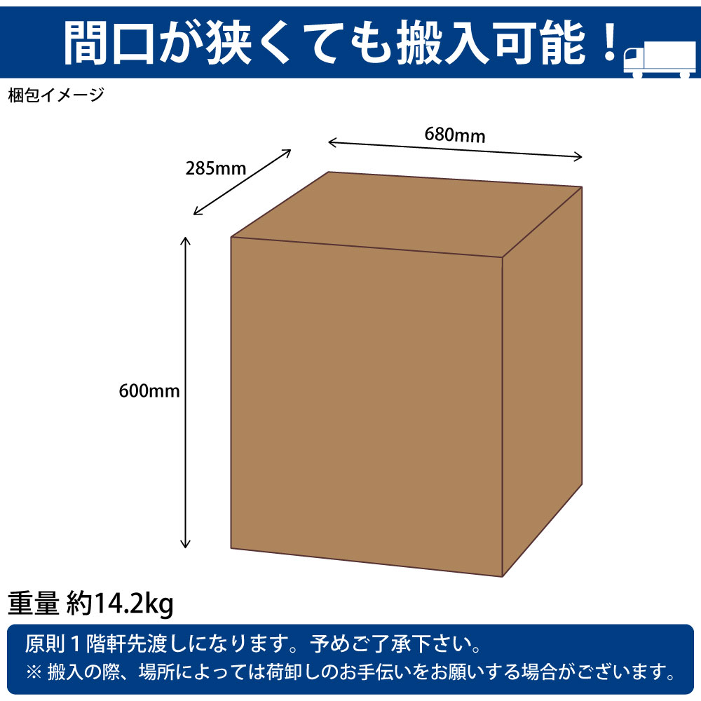 オフィスチェア チェア 梱包サイズ 梱包イメージ サイズ表記 cm表記 家具のAKIRA