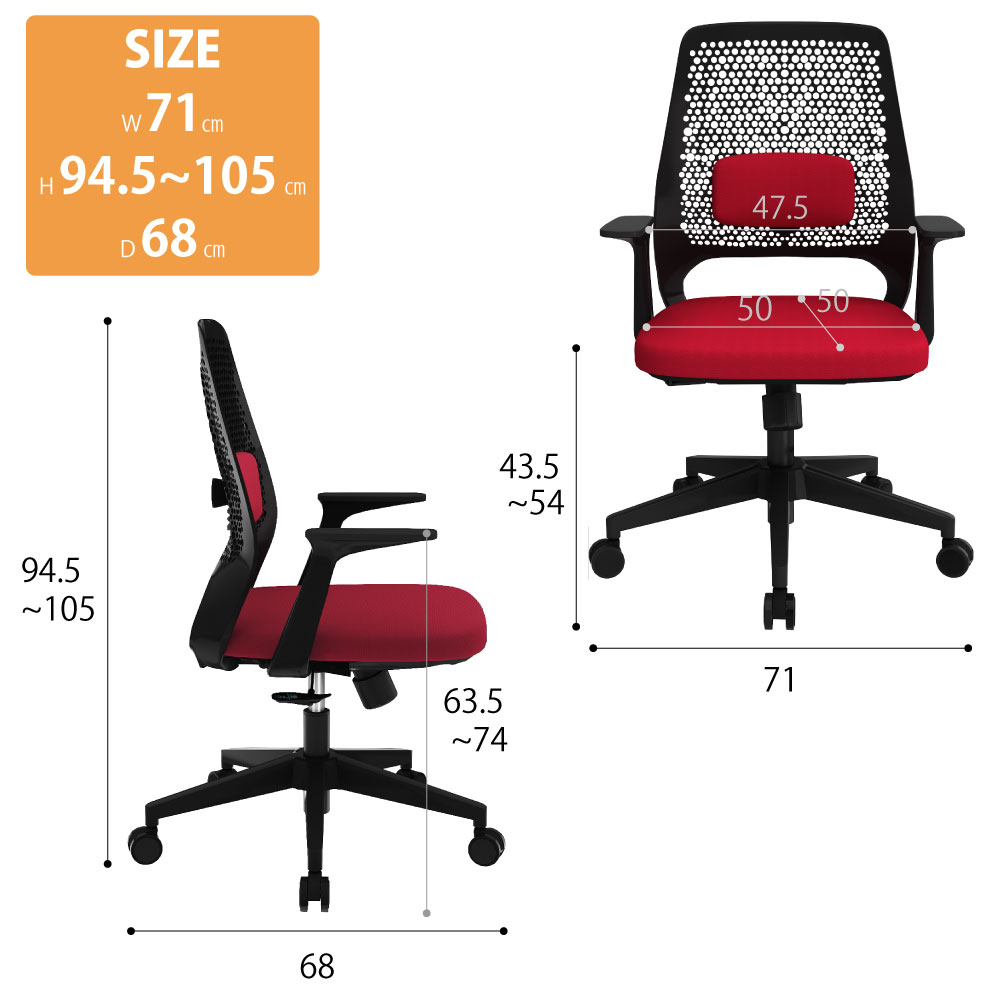 オフィスチェア チェア レッド ブラック サイズ表記 size cm表記 家具のAKIRA