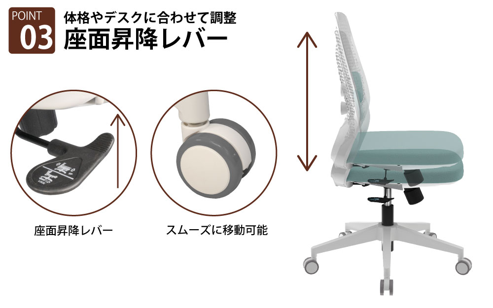 オフィスチェア チェア ブルー グレー ポイント3 座面昇降レバー キャスター 家具のAKIRA