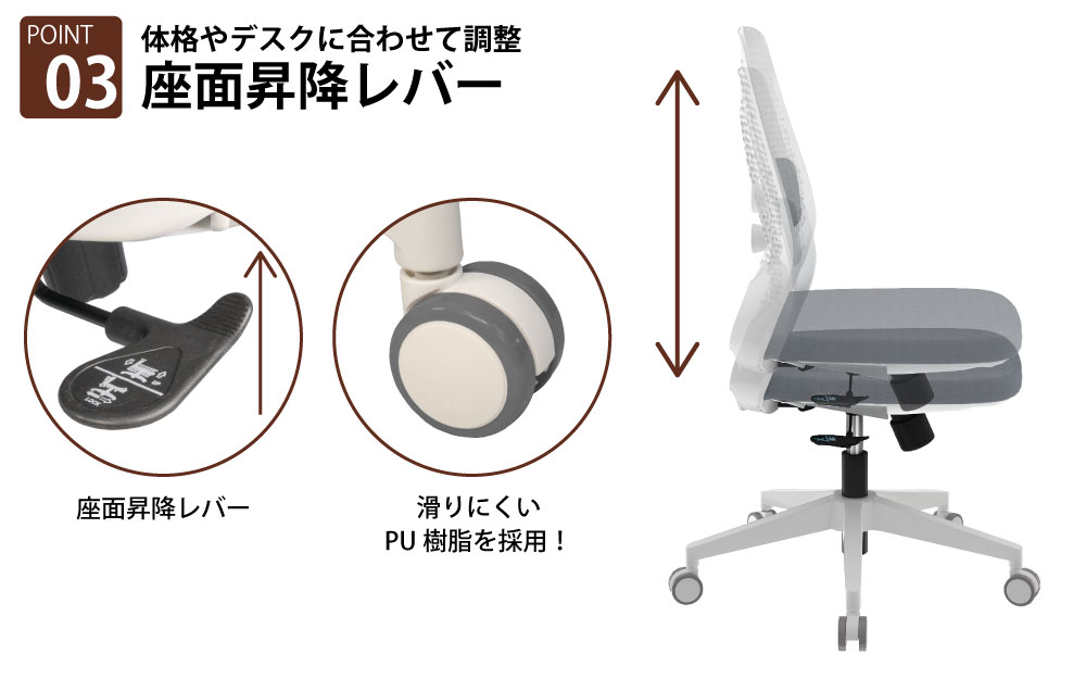 オフィスチェア チェア グレー ポイント3 座面昇降レバー キャスター 家具のAKIRA