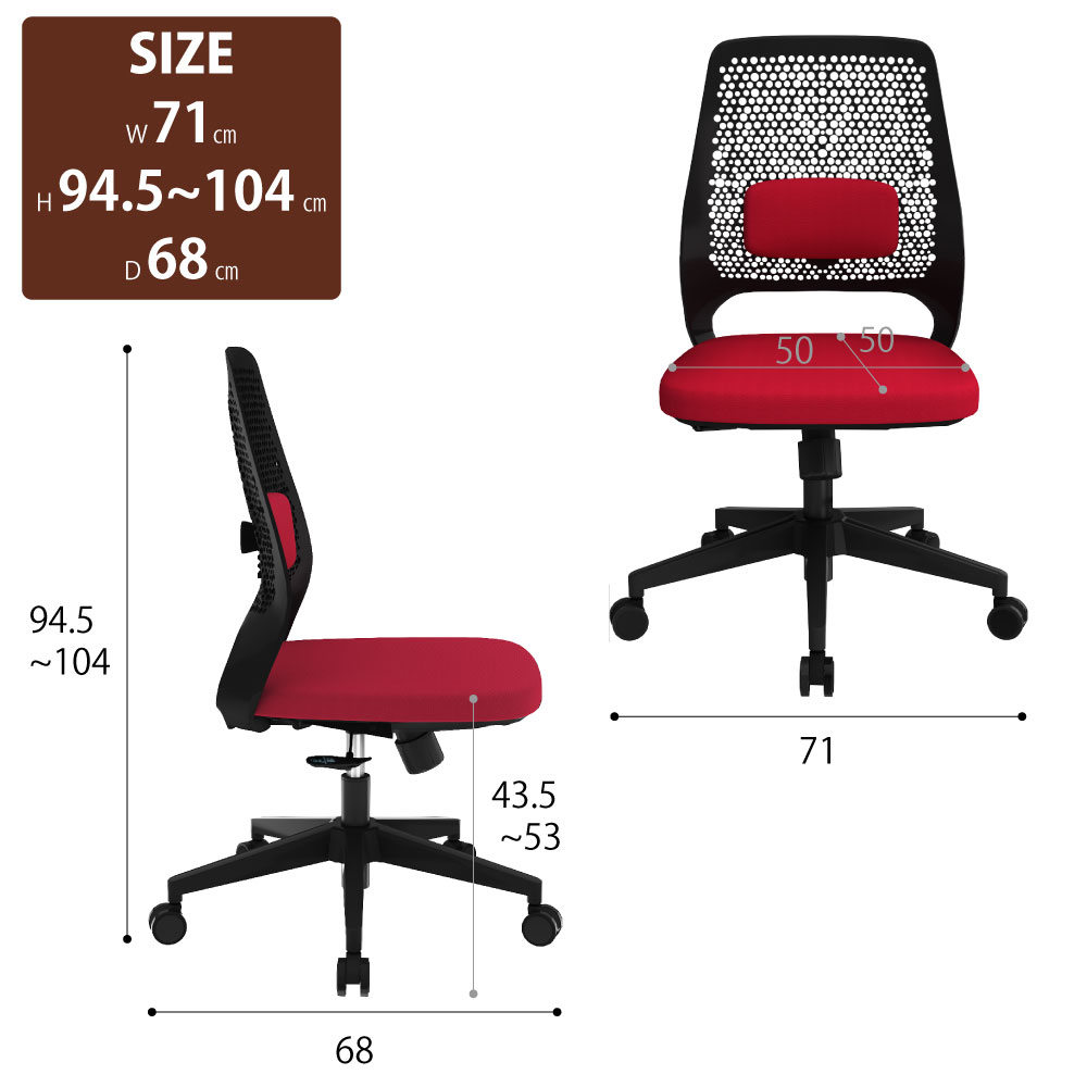 オフィスチェア チェア レッド ブラック サイズ表記 size cm表記 家具のAKIRA