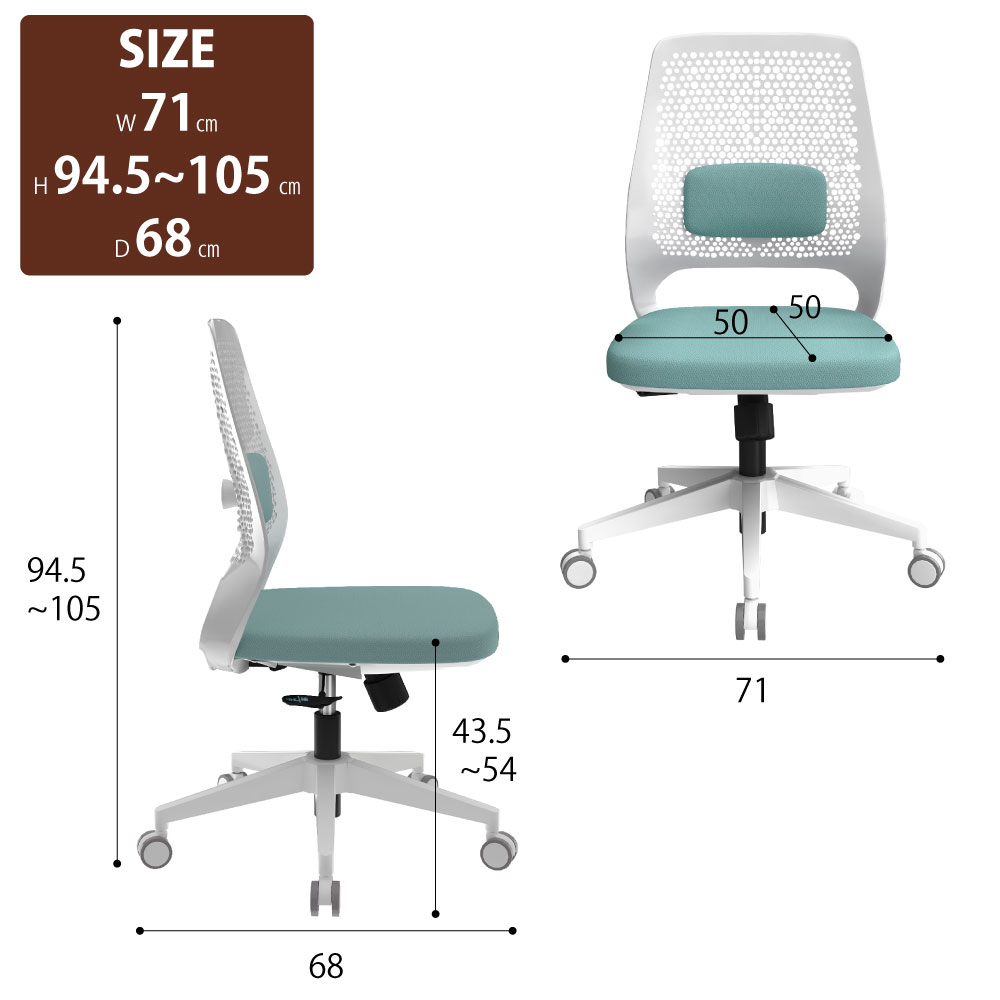 オフィスチェア チェア ブルー グレー サイズ表記 size cm表記 家具のAKIRA