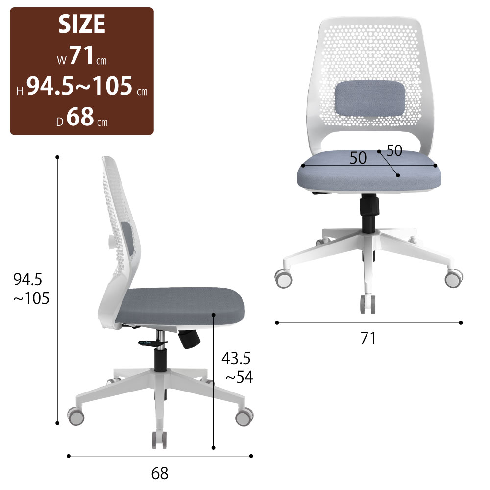 オフィスチェア チェア グレー サイズ表記 size cm表記 家具のAKIRA