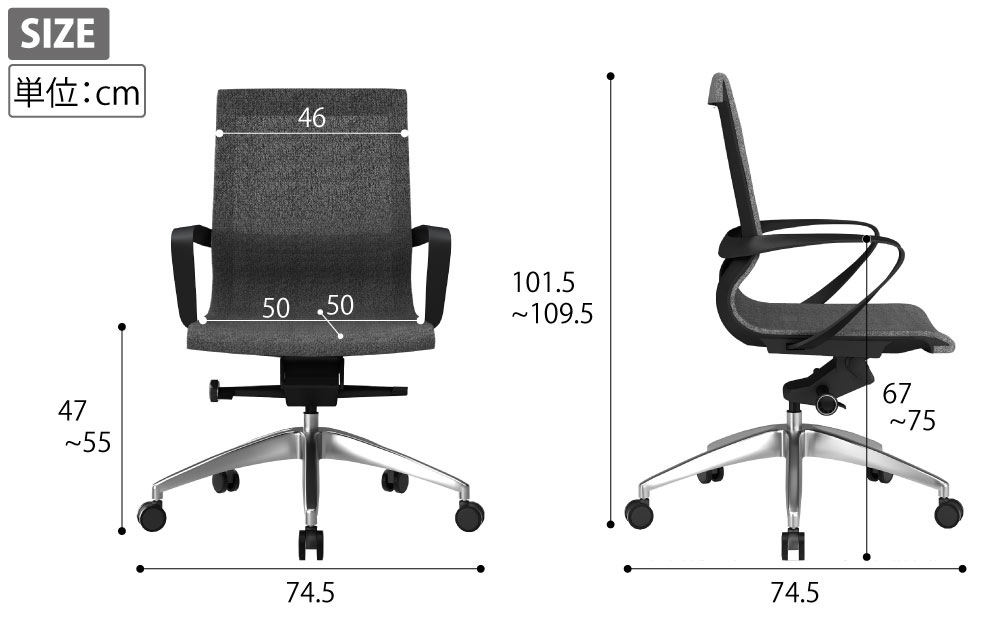 オフィスチェア チェア ダークグレー サイズ表記 size cm表記 家具のAKIRA