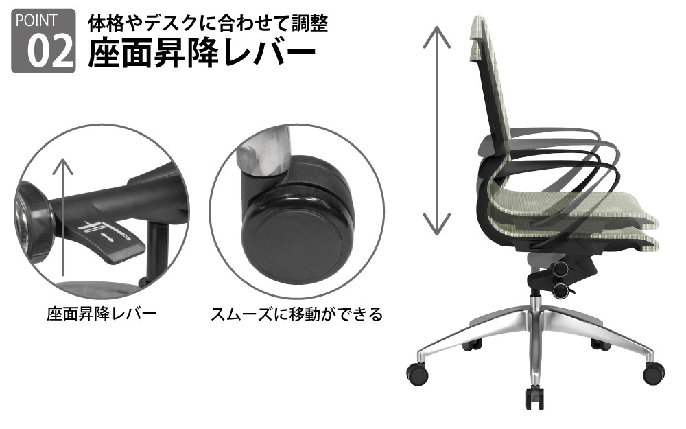 オフィスチェア チェア ライトグレー ポイント2 座面昇降レバー キャスター 家具のAKIRA