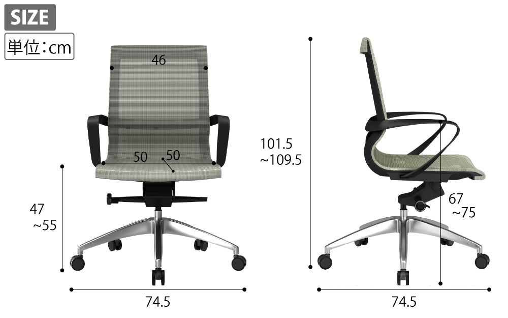オフィスチェア チェア ライトグレー サイズ表記 size cm表記 家具のAKIRA