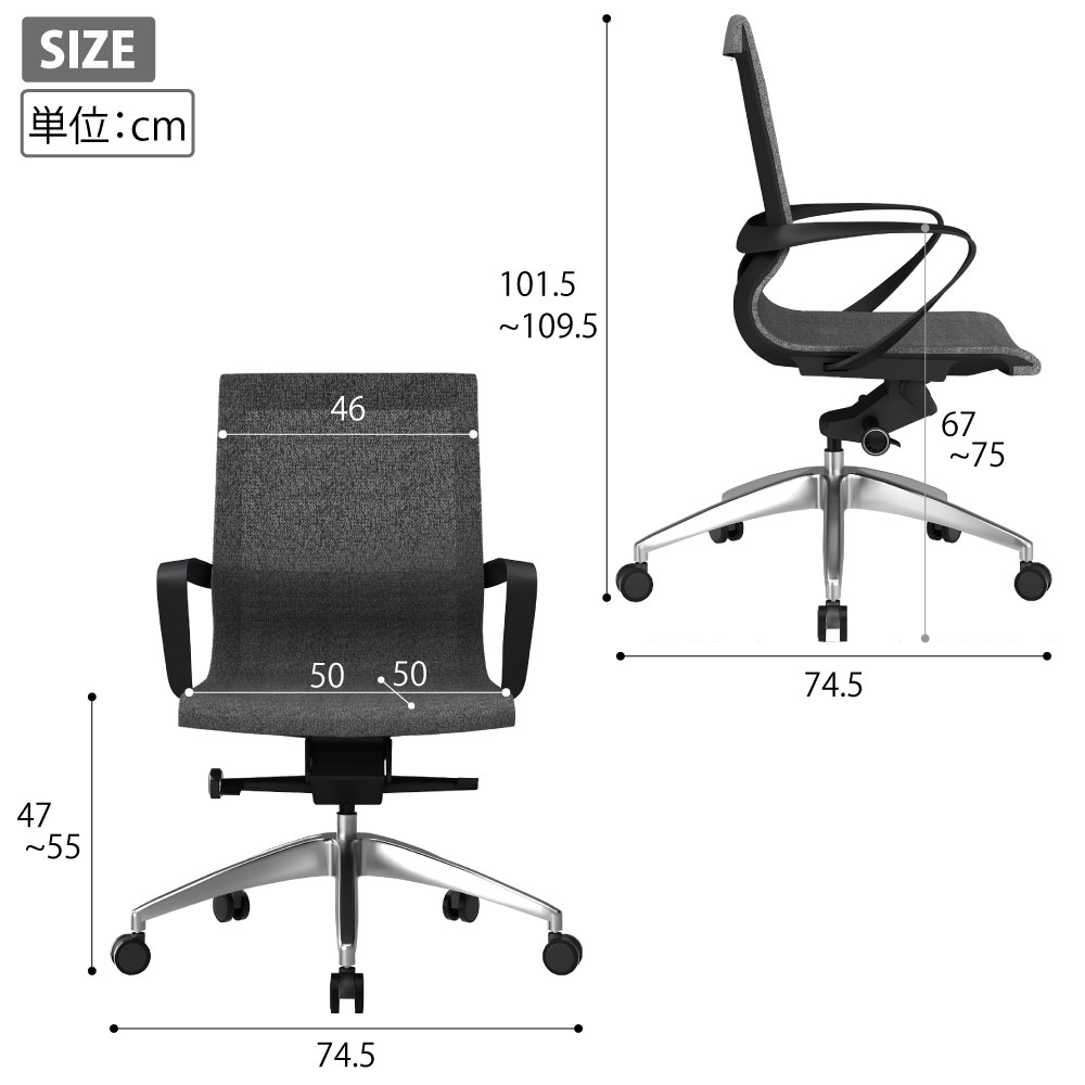 オフィスチェア チェア ダークグレー サイズ表記 size cm表記 家具のAKIRA