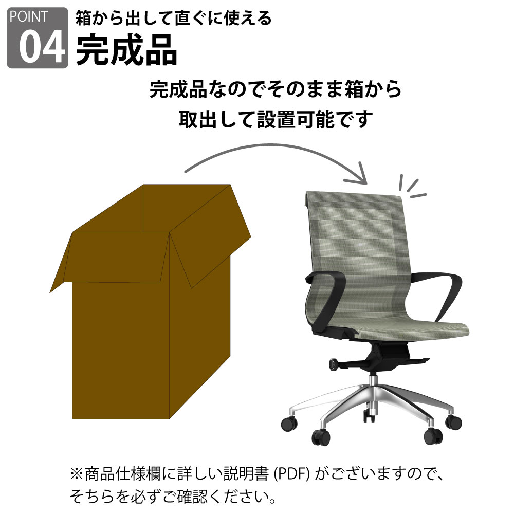 シンプルなダークグレーの椅子 ダイニングチェア F513 ダークグレー・ライトグレーファブリック