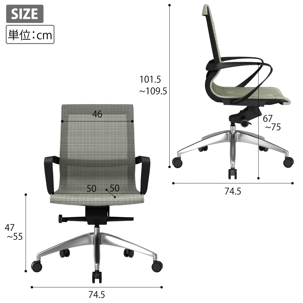 オフィスチェア チェア ライトグレー サイズ表記 size cm表記 家具のAKIRA