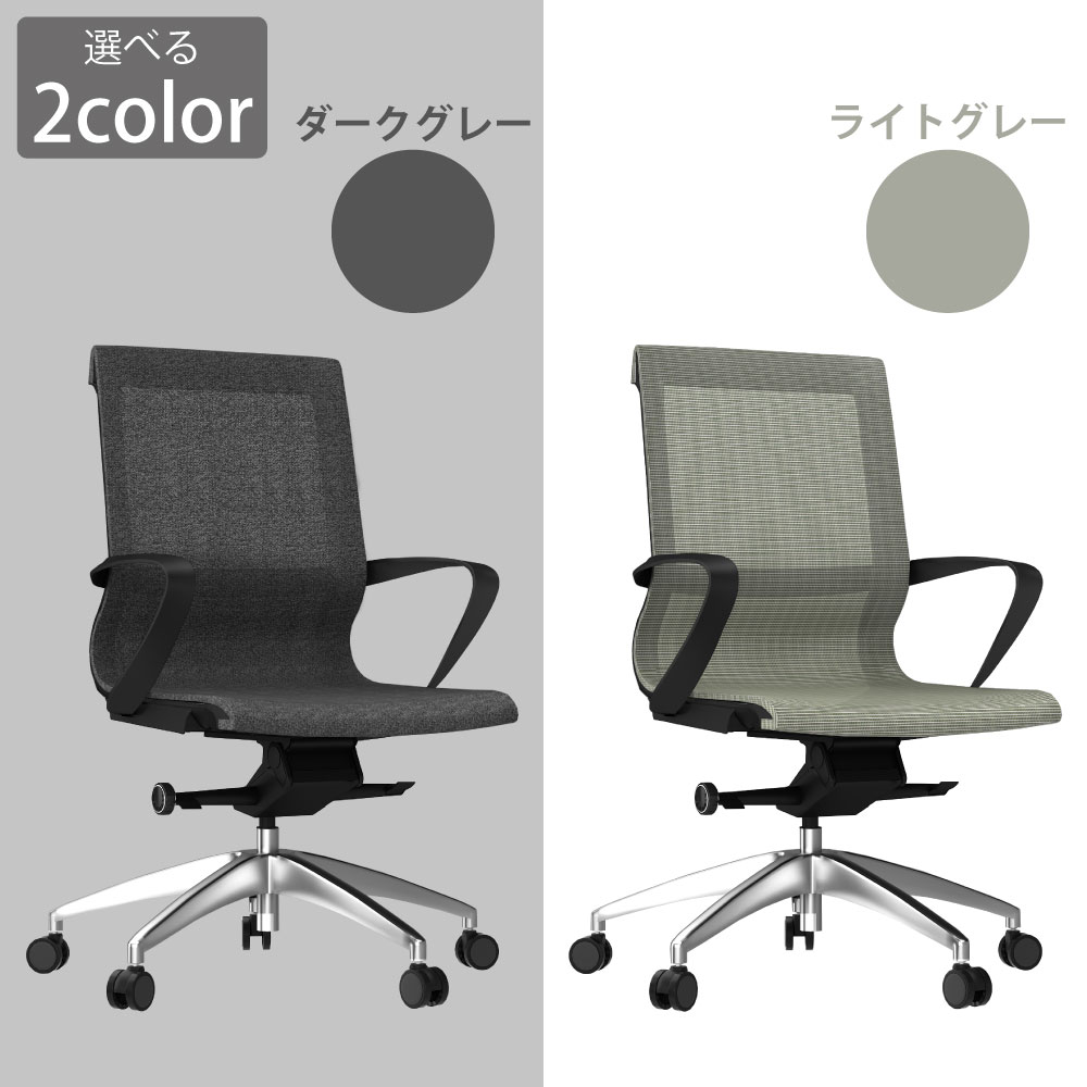 オフィスチェア デスクチェア 疲れない リクライニング 肘掛け