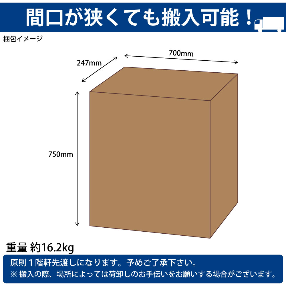 オフィスチェア チェア 梱包サイズ 梱包イメージ サイズ表記 cm表記 家具のAKIRA