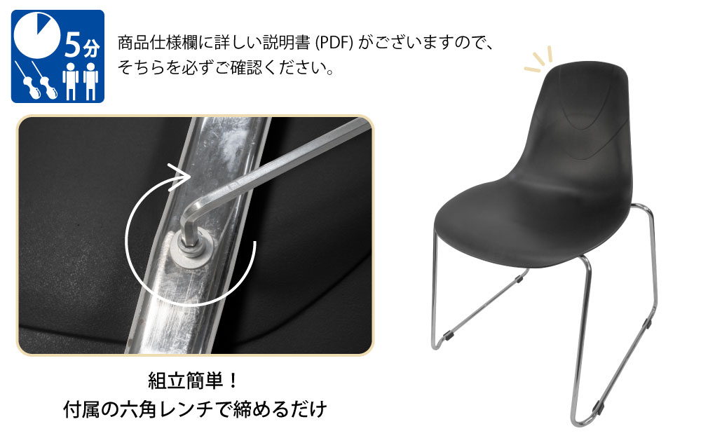 テーブルチェア チェア ミーティングチェア 会議用チェア ブラック ポイント4 組立簡単 家具のAKIRA