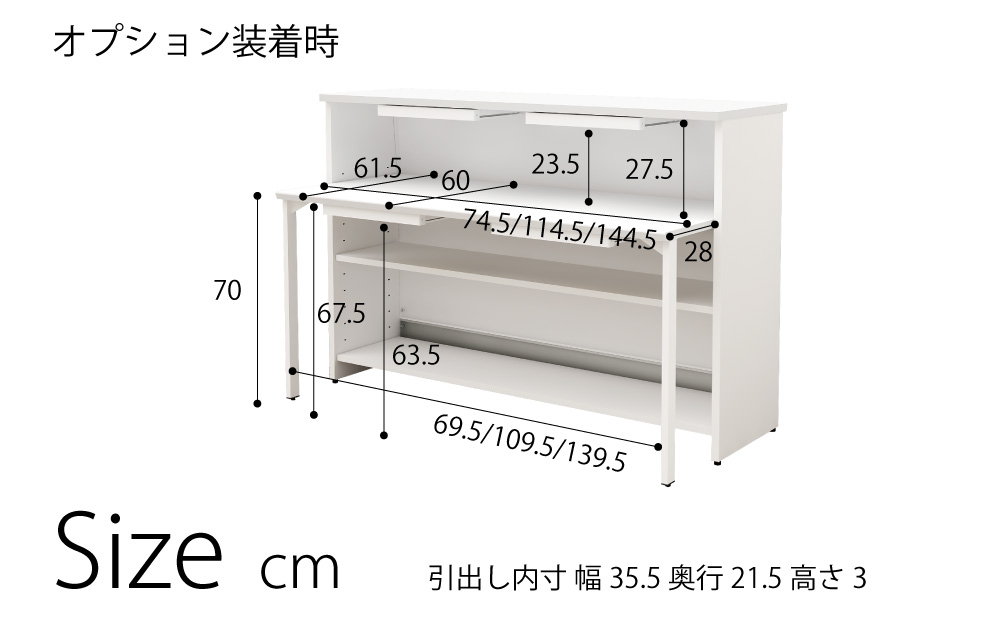 引出し