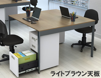 フリーアドレス 幅120cm ライトブラウン木目 アジャスター仕様