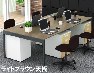 フリーアドレス 幅240cm ライトブラウン木目 アジャスター仕様