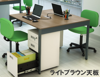 フリーアドレス 幅300cm 配線キャップ付き ライトブラウン木目 アジャスター仕様