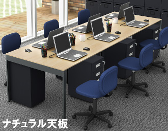 フリーアドレススリム FAS アジャスター仕様