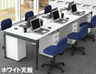 フリーアドレススリム FAS アジャスター仕様