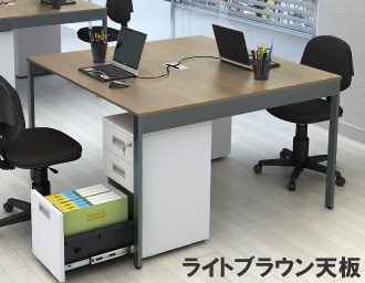 フリーアドレス 幅120cm 配線キャップ付き ライトブラウン木目 アジャスター仕様