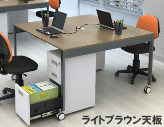 フリーアドレス 幅120cm 配線キャップ付き ライトブラウン木目 キャスター仕様