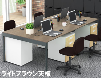 フリーアドレス 幅240cm 配線キャップ付き ライトブラウン木目 アジャスター仕様